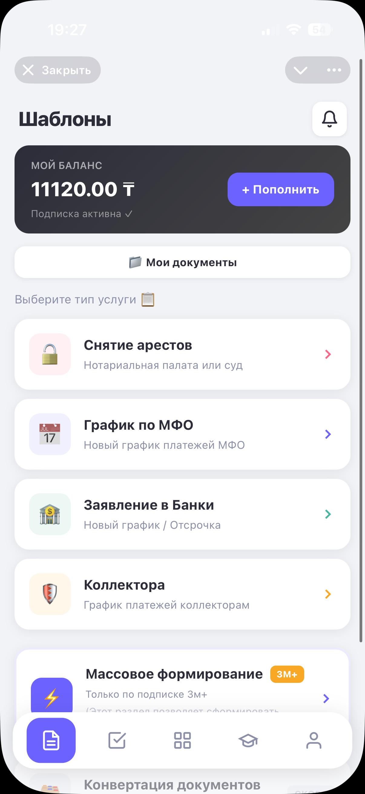 KomekBot Telegram Chat