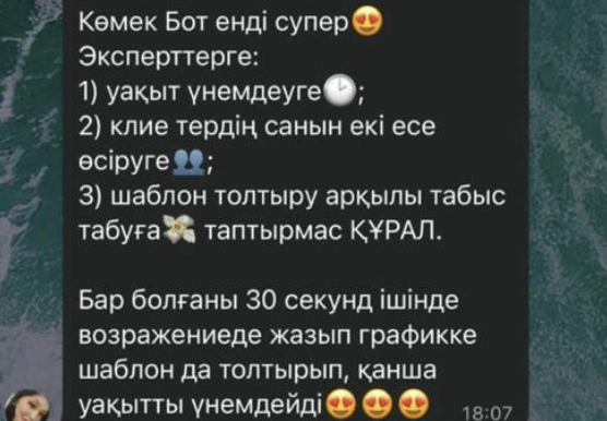 Review screenshot 6